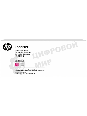 Контрактный Тонер-картридж HP 507Y CE403YC пурпурный для HP M551/M570/M575