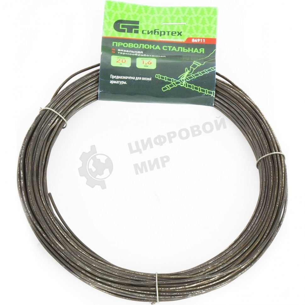 Проволока стальная Сибртех 20 м, вязальная, термообработанная 1,6 мм
