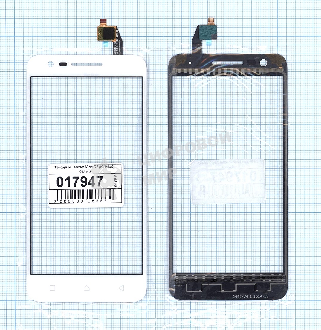 Сенсорное стекло (тачскрин) для Lenovo Vibe C2/Vibe C2 Power (K10A40) белое