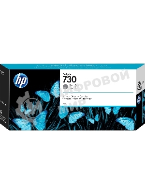 Картридж струйный HP 730 300мл серый Ink Cartridge