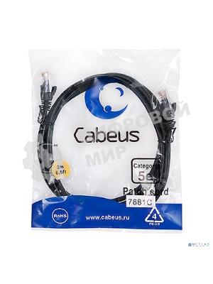 Патч-корд Cabeus, Cat.5e, неэкр., U/UTP, RJ45/RJ45, LSZH, AWG24, 2м, черный