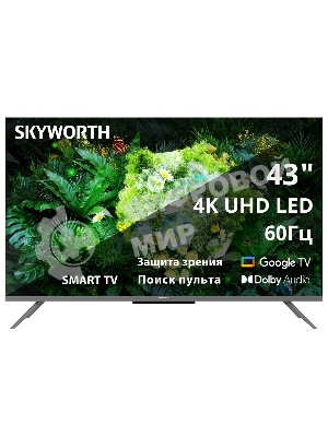 Телевизор Skyworth 43