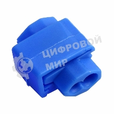 Ответвитель питания Rexant 1.0-2.5 мм² (ОВ-2/ЗПо-1 1,0-2,5) синий
