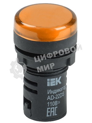 Арматура светосигнальная AD-22DS 24В AC/DC жел. IEK BLS10-ADDS-024-K05
