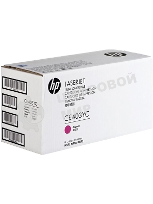 Контрактный Тонер-картридж HP 507Y CE403YC пурпурный для HP M551/M570/M575