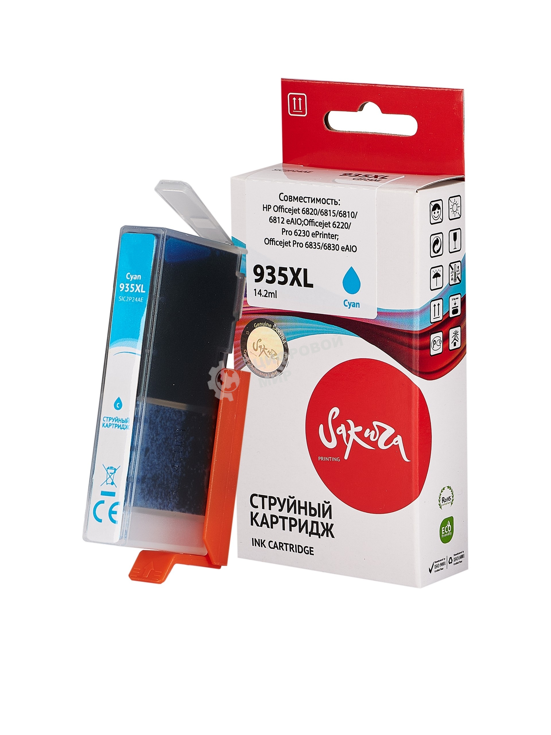 Картридж струйный Sakura C2P24AE (№935XL Cyan) для HP, голубой, 14,6 мл., 1000 к.