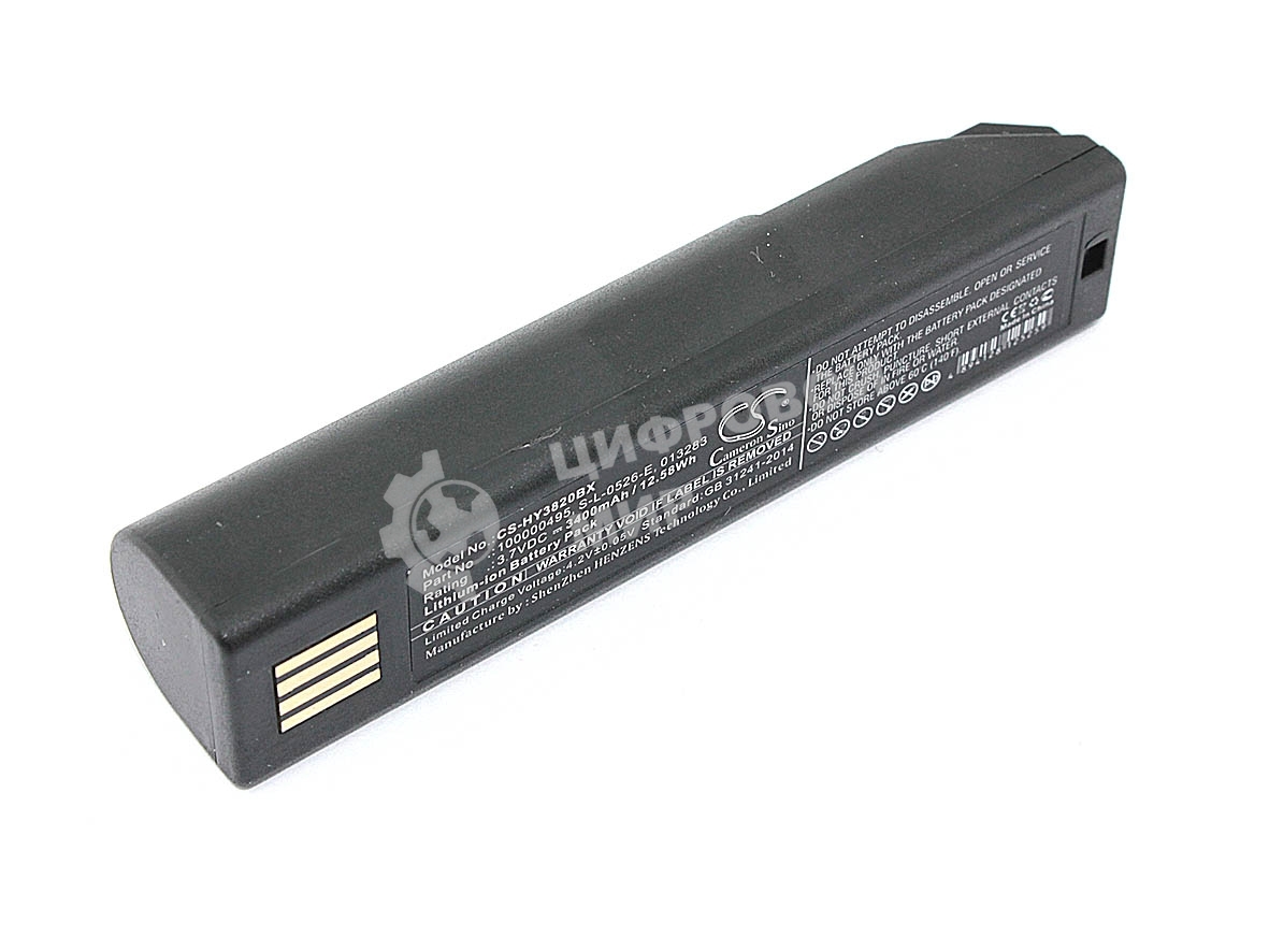 Аккумулятор CS-HY3820BX для Honeywell Voyager 1202 3,7V 3400mAh