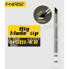 Жало для паяльника FNIRSI HS01-KR