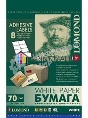 Самоклеящаяся бумага LOMOND универсальная для этикеток, A4, 8 делен. (105 x 74.3 мм), 70 г/м2, 50 листов