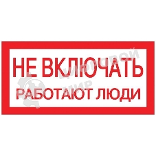 Наклейка EKF an-3-02 