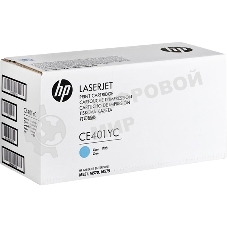 Картридж лазерный контрактный HP 507Y CE401YC голубой для HP M551/M570/M575