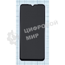 Защитное стекло Privacy 