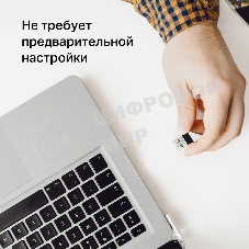 Адаптер Wi-Fi/AC650 Nano Wi-Fi USB Adapter