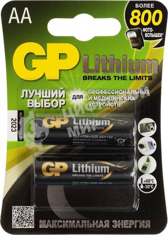Батарея GP Lithium 15LF FR6 AA (2шт)