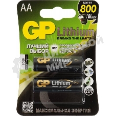 Батарея GP Lithium 15LF FR6 AA (2шт)