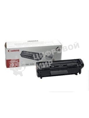 Картридж лазерный Canon 703 (7616A005) черный (2000 стр.) для Canon LBP-2900/3000