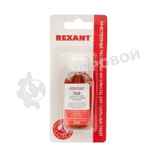 Флюс для пайки Rexant, СКФ (спирто-канифольный), 30 мл, с кисточкой, флакон, блистер