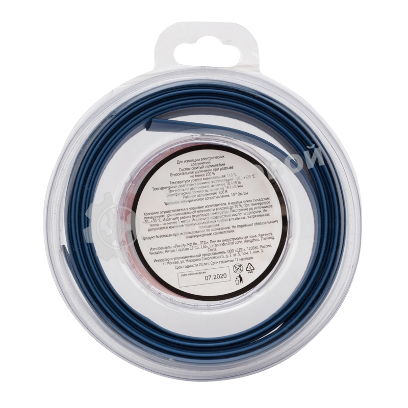 Трубка термоусаживаемая Rexant 10.0/5.0мм синяя. ролик 2.44м