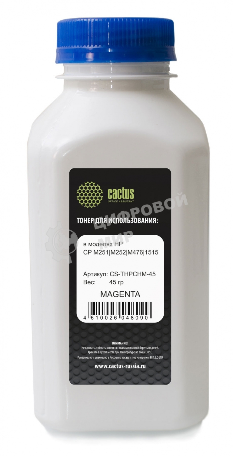 Тонер Cactus CS-THPCHUM-45 пурпурный флакон 55гр. для принтера HP CP M251/M252/M476/1515