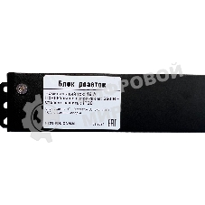 Блок распределения питания NTSS NTSS-PDU-DA2030 гор.размещ. 8x базовые 16A клеммная колодка