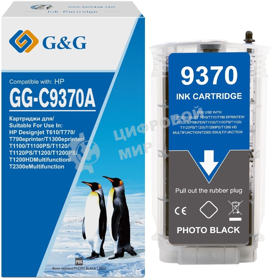 Картридж струйный G&G GG-C9370A фото черный (130 мл) для HP Designjet T610, T770, T790eprinter, T1300eprinter, T1100, T1100PS, T1120, T1120PS, T1200, T1200PS, T1200HDMultifunction, T2300eMultifunction