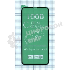 Керамическая пленка (стекло) для Iphone X/XS/11 PRO черный