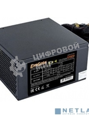 Блок питания ExeGate Gaming Standard 850PGS RTL (EX285975RUS), 850Вт, 140мм, модульный, черный