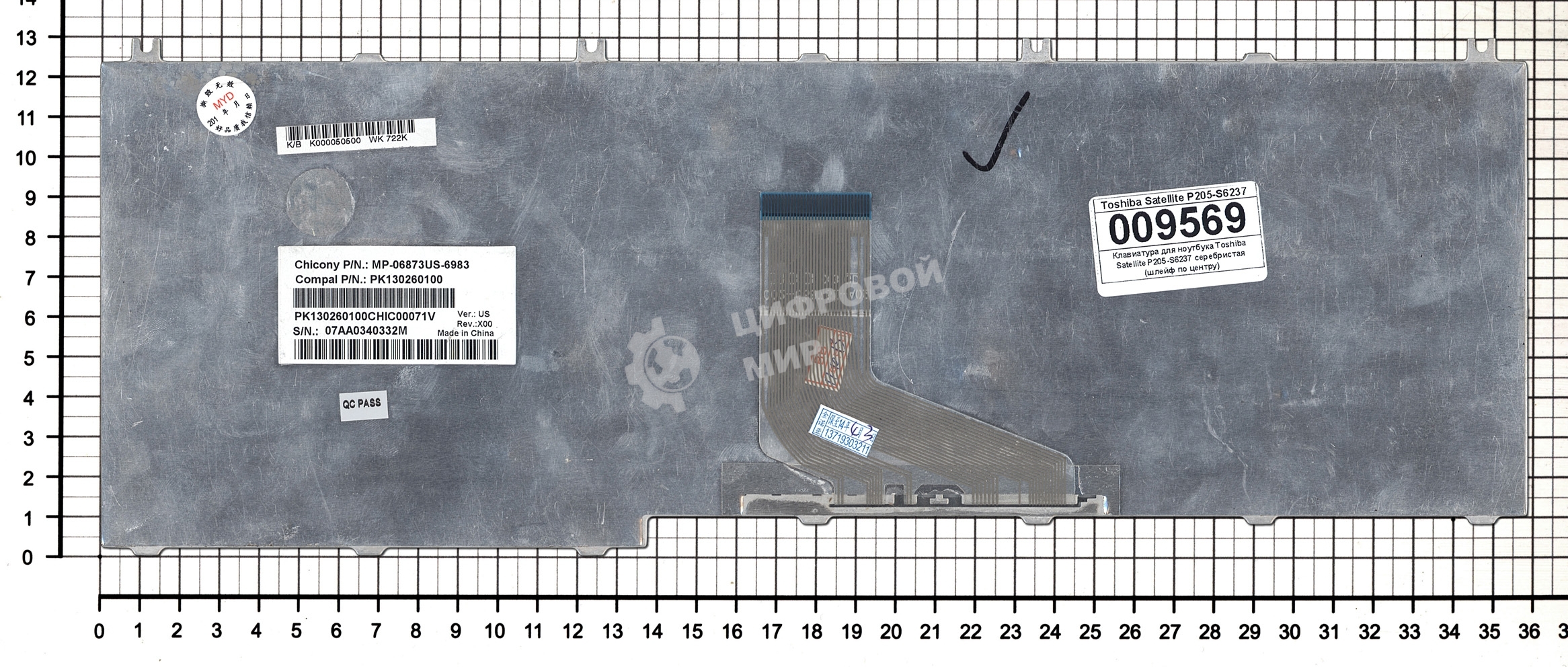 Клавиатура для ноутбука Toshiba Satellite P205-S6237 серебристая (шлейф по центру)