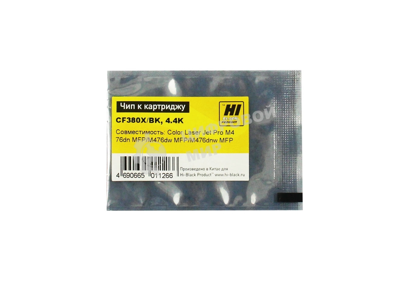 Чип Hi-Black к картриджу HP Color LJ Pro MFP M476 BK (Hi-Black) new, 4.4K