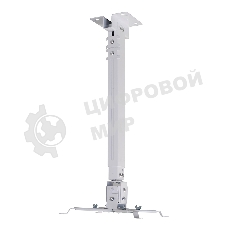 Кронштейн для проектора Cactus CS-VM-PRE02-WT белый макс.23кг настенный и потолочный поворот и наклон