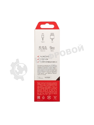 Кабель USB-Type-C Rexant 2A/leather/brown/1м