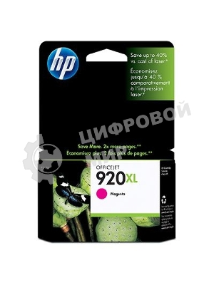 Картридж струйный HP 920XL CD973AE пурпурный для HP OJ 6000/6500 (700 стр.)
