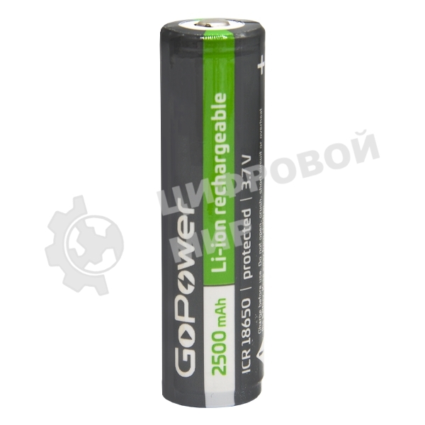 Аккумулятор Li-ion GoPower 18650 BL1 3.7V 2500mAh с защитой выс.конт. (1/6/120)