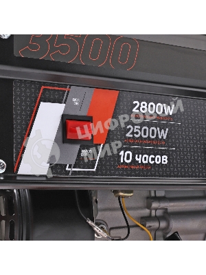 Электрогенератор бензиновый Patriot GRS 3500E, 2.5 кВт, 70 дб, 42 кг