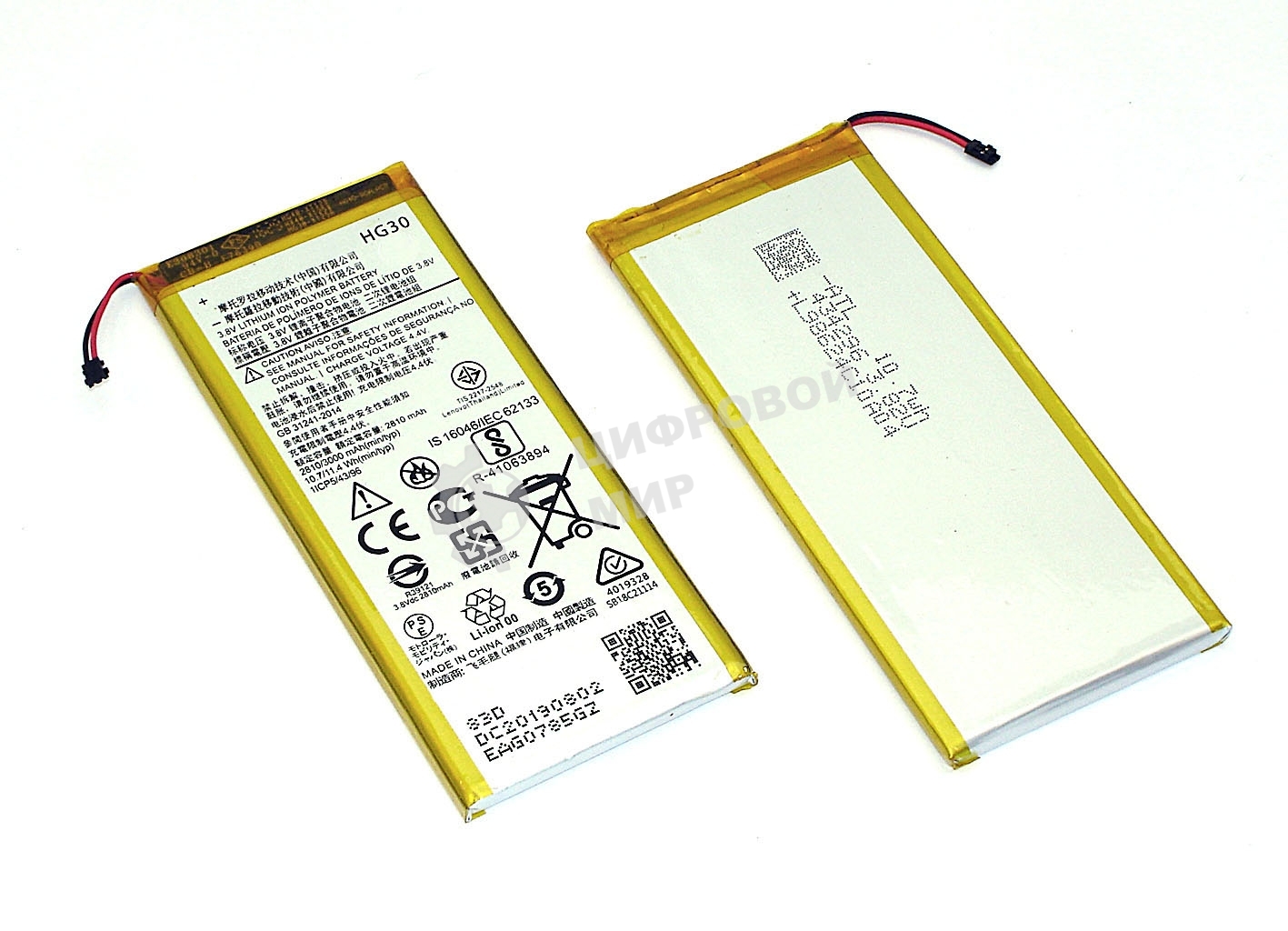 Аккумуляторная батарея HG30 для Motorola Moto G5S/G6