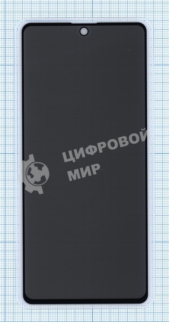 Защитное стекло Privacy 