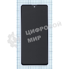 Защитное стекло Privacy 