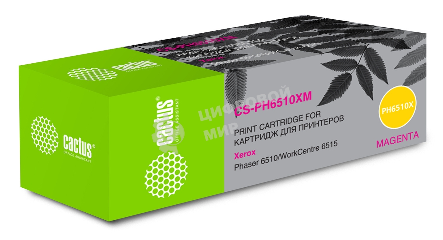 Картридж лазерный Cactus CS-PH6510XM (106R03694) пурпурный (4300 стр.) для Xerox Phaser 6510/WC6515