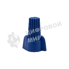 Соединительный изолирующий зажим Rexant с лепестками СИЗ-17 ø 17,8 мм (2,5-16 мм²), синий (50 шт./уп.)