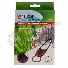 Ледоступы Palisad Camping универсальные, размер L (37-42)