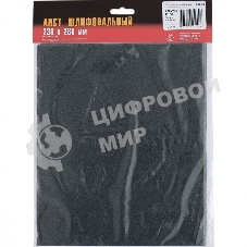 Шлифлист Россия на бумажной основе, CT10CW, зерн, 230 х 280 мм 10 шт 75692