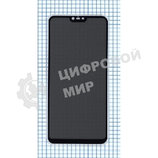 Защитное стекло Privacy 