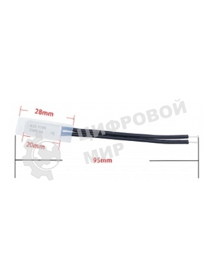 Термостат биметаллический KSD9700 5А/85 С нормально разомкнутый