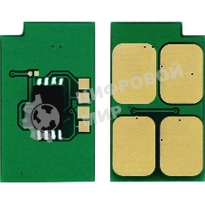 Чип Cactus для Pantum P3010/M6700/M6800/M7100