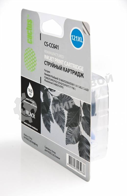 Картридж струйный Cactus CS-CC641 №121XL черный (18 мл.) для HP DJ D1663/D2563/D2663/D5563/F2423/F2483
