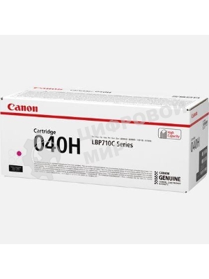 Картридж лазерный Canon Cartridge 040HM (0457C001) пурпурный (10000 стр.) для Canon LBP-710Cx/712Cx