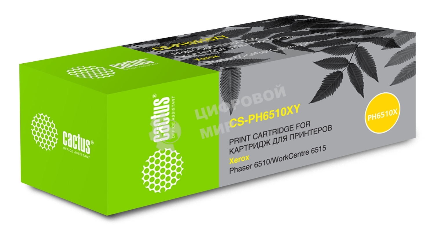 Картридж лазерный Cactus CS-PH6510XY (106R03695) желтый (4300 стр.) для Xerox Phaser 6510/WC6515
