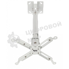 Кронштейн для проектора Buro PR04-W белый макс.20кг потолочный поворот и наклон