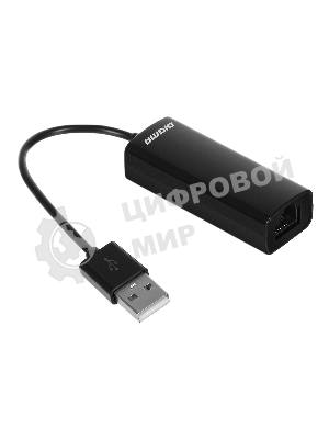 Сетевой адаптер Digma D-USB2-LAN100 Net Adapter Ethernet USB 2.0 (pack:1pcs)