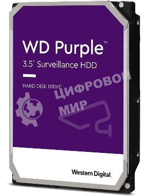 Жесткий диск Western Digital 4Tb 5400rpm Purple SATA III, 256Mb, 3.5
